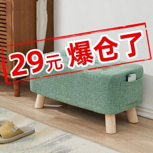 凳客厅门口沙发坐凳J网红椅子入户换鞋 小凳子板凳家用穿鞋 凳矮凳