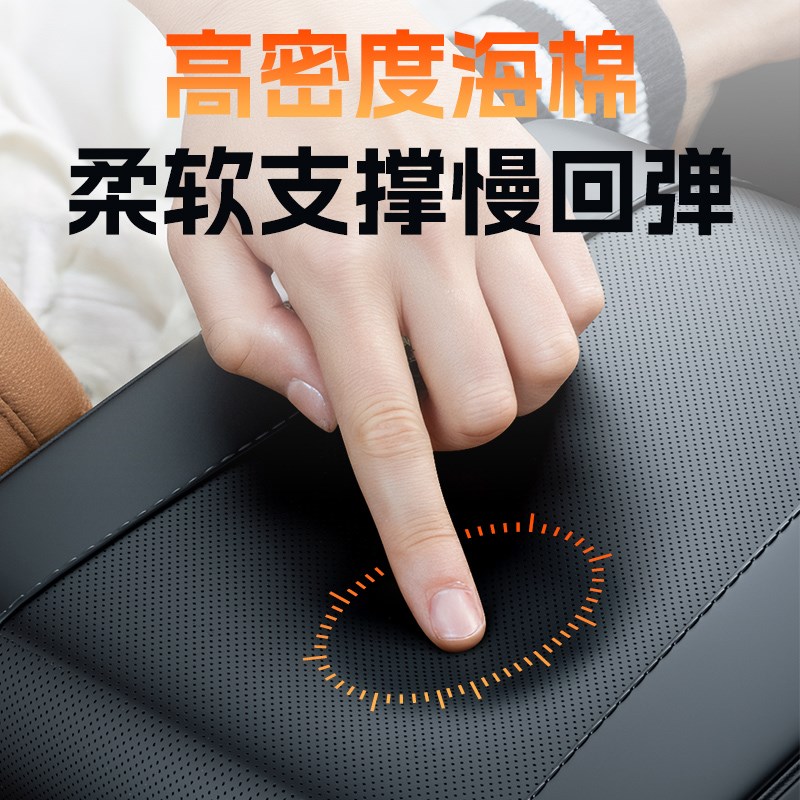沃尔沃xc6f0xc40s60汽车扶手箱增高垫保护套高级扶手箱垫汽车用品