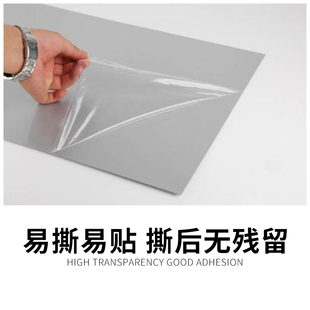 包邮 60cmPE保h护膜自粘透明膜冰箱洗衣机五金家具电器不锈钢贴膜