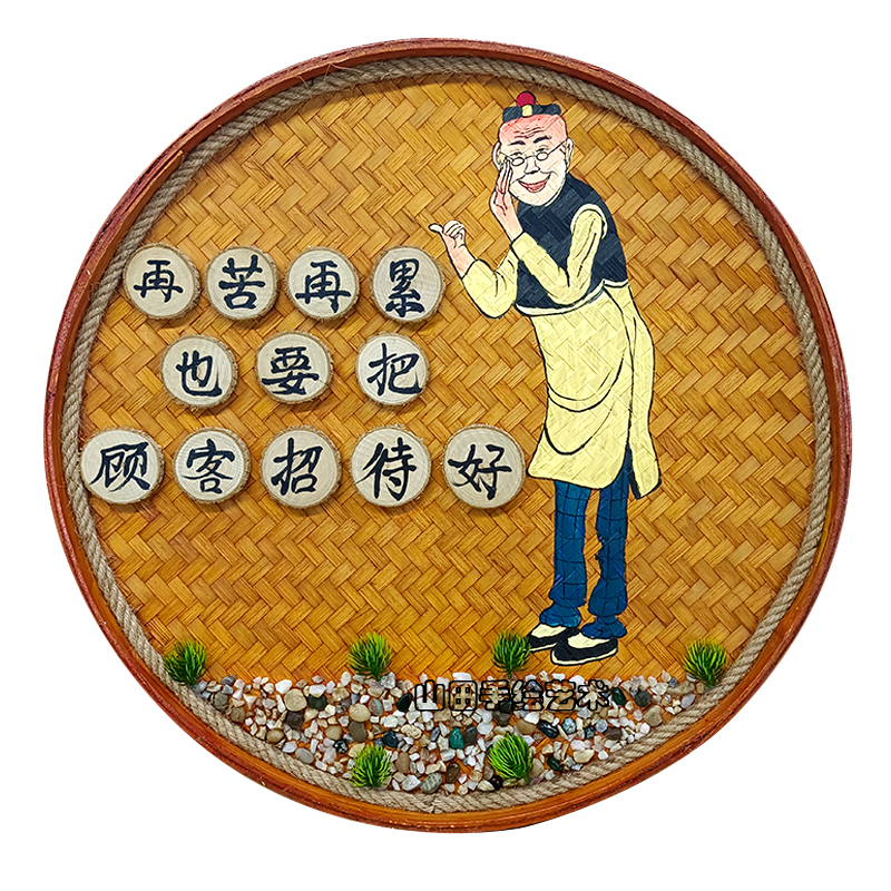 手绘竹编圆形复古簸箕画民宿餐馆饭D店墙壁背景挂画农家院装饰挂图片