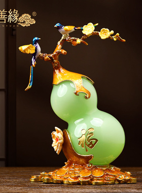 财福双全琉璃玉葫芦摆件招财客厅玄E关博古架轻奢装饰品乔迁礼物