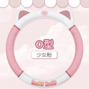 防滑吸汗男女四季 方向盘套b夏季 通用可爱网红汽车方向盘把套超薄