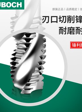 加长螺套丝锥螺旋槽钢丝牙套丝p攻ST2ST3ST4M5M6M8M10M12*100x150