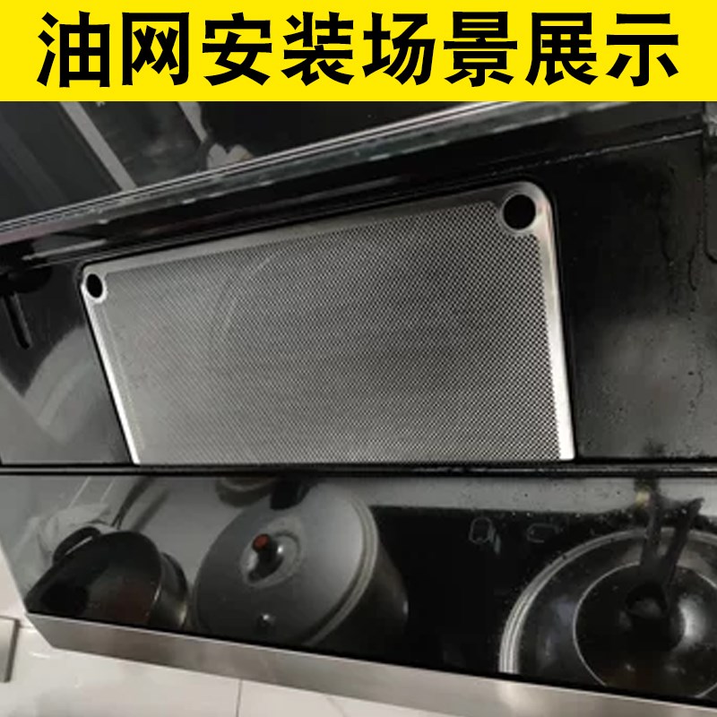 适用老板抽油烟机27A3过滤q网27A5/27N0/27N1/5300吸油机配件大全