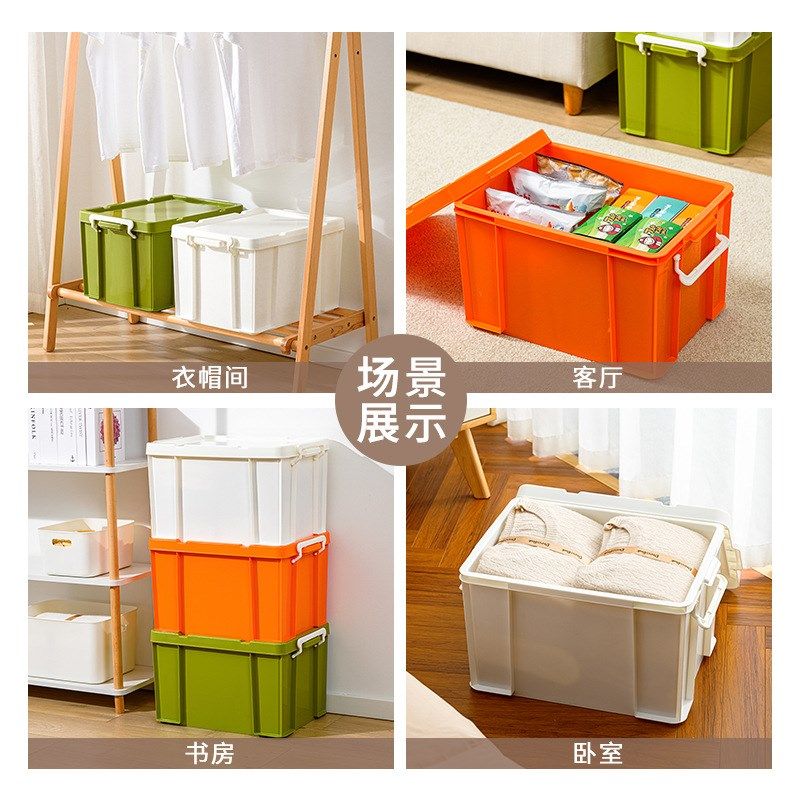 塑料整理箱家用直角大力士收纳箱车F载工具衣物玩具收纳储物箱子
