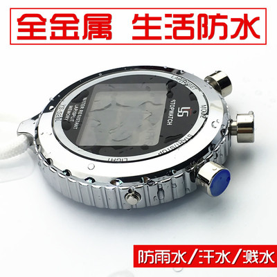 弈圣YSa-528裁判金属秒表计时器田径运动跑步学生健身教练训练专