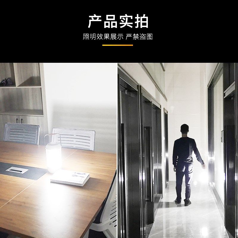 应急灯家用充电灯照明灯停电备用手提移动超亮户外USXB帐篷灯马灯