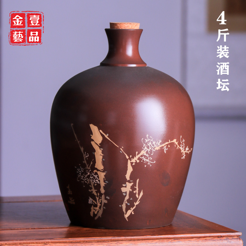 5斤10斤20斤h建水紫陶酒坛储酒坛子大酒壶陶瓷 家用密封 R69R92R9