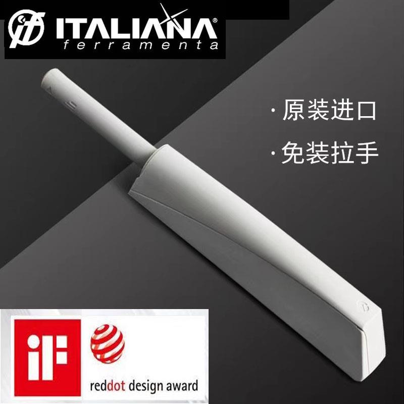 意大利进口IF反弹器大弹力隐形衣橱柜门碰碰开加长款免拉手开门器