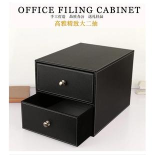抽屉式 皮质桌面杂物整理收纳盒 办公室文件收纳储物柜书桌置物架
