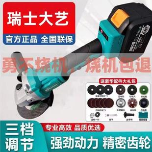 角磨机大功率锂电池切割机抛光机充电家用磨光机通用电池 大艺款