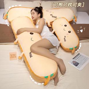 通用 面包长条枕抱枕沙发靠枕床头靠垫靠背枕护腰夹腿床上靠腰四季