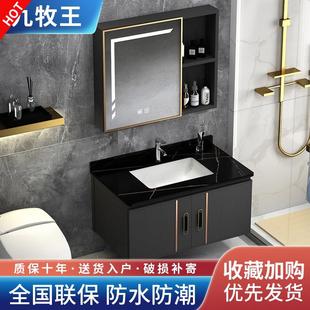 轻奢岩板太空铝合金浴室柜组合洗手盆柜家用卫生间洗漱台镜柜一体