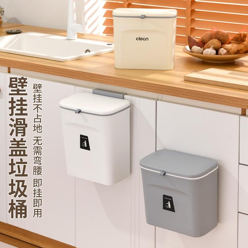 厨房垃圾桶家用橱柜门壁挂式带盖一键打包卫生间不脏手滑盖收纳桶