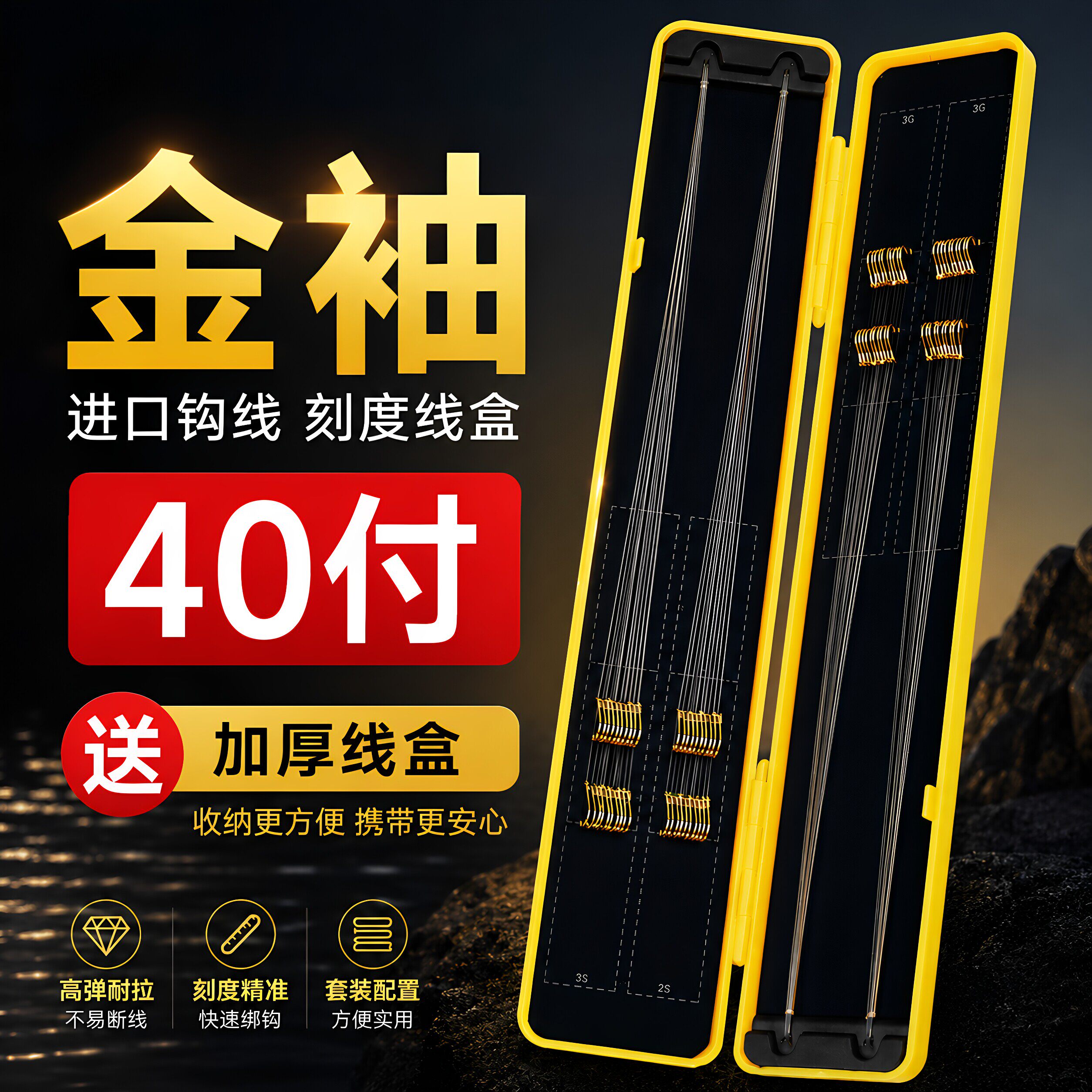 进口袖钩成品子线双钩金袖鲫鱼锈钩金秀正品绑好鱼钩绣钩专用袖钩