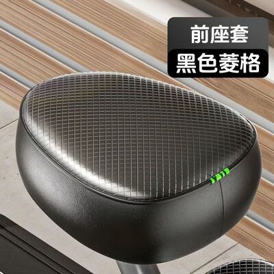 电动自行车坐垫套加厚耐磨皮革隔热电瓶车防水座椅套防晒四季通用