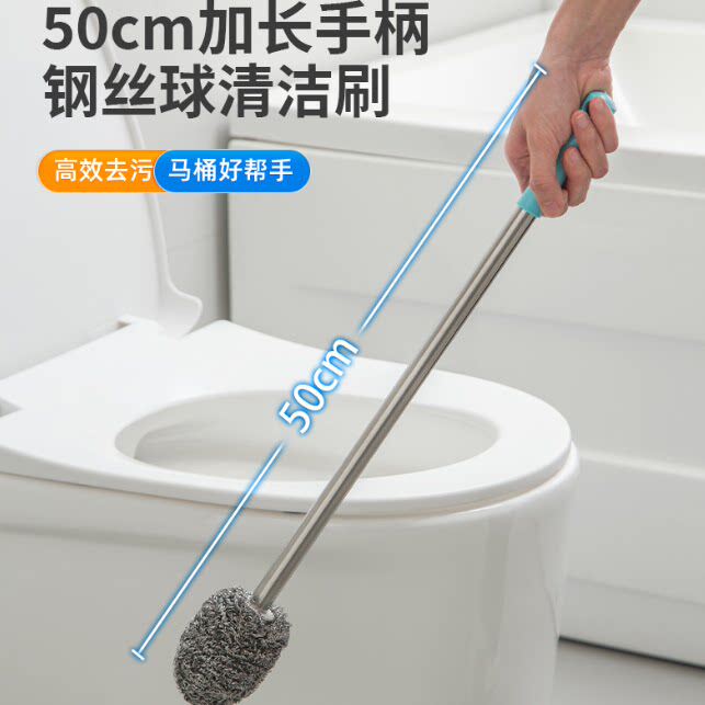 加长柄钢丝球刷家用无死角清洁神器马桶刷不伤手水塔蹲厕厕所刷子