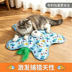 猫咪捕猎毯自嗨解闷玩具五角星