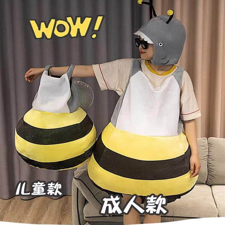 蜜蜂人偶服装小蜜蜂玩偶衣服可穿戴演出成人儿童鲨鱼搞怪人偶套装