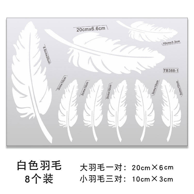 珍珠白划痕车贴车身创可贴个性车贴车漆剐蹭遮丑白贴纸全车可用