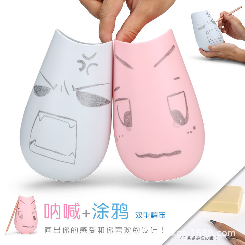 唱歌消音神器发泄情绪宣泄壶压力
