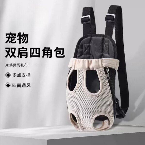 狗狗外出便携胸前猫包宠物背带抱猫神器装泰迪小型犬猫咪双肩背包