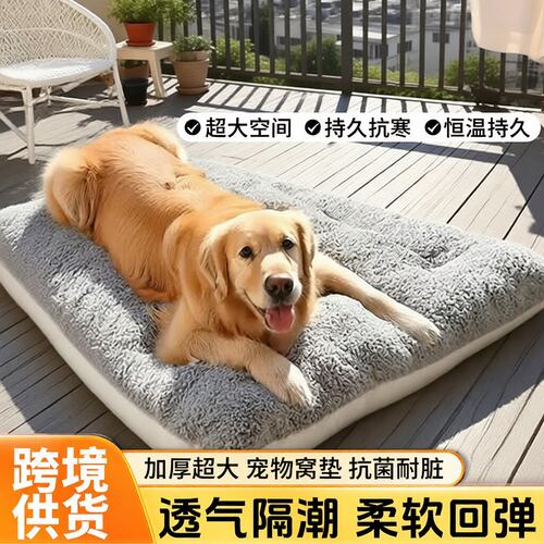 猫狗过冬垫子床垫秋冬加厚宠物