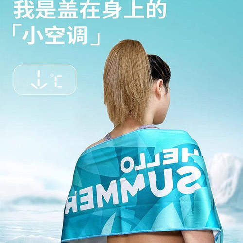 运动毛巾速干吸汗冷感巾健身房跑步擦汗男女羽毛球训练篮球擦汗