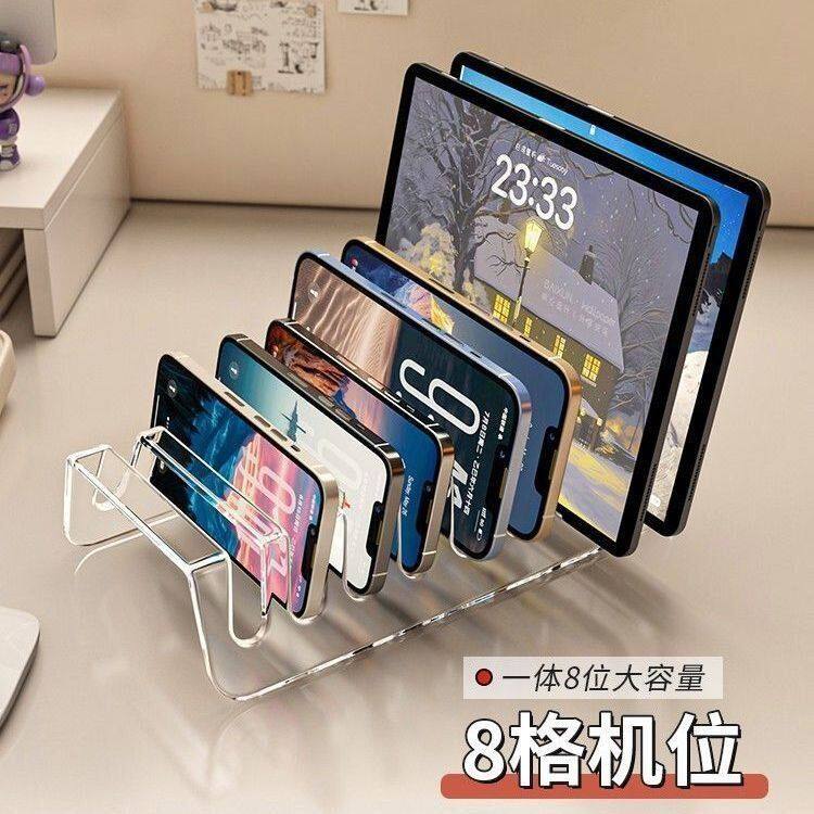 手机收纳盒多格透明亚克力平板支架桌面多台充电放置架手机存放盒