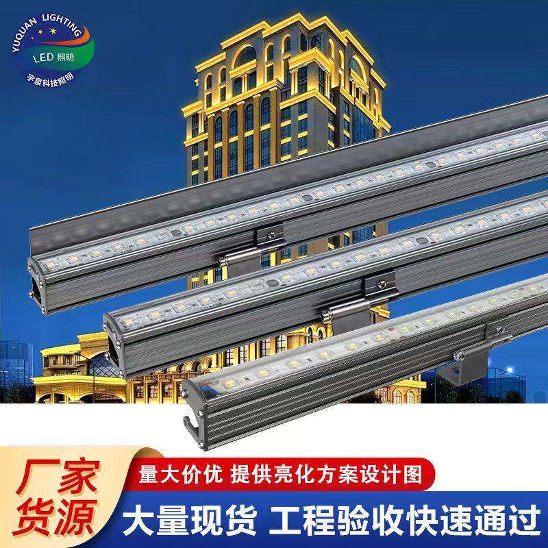 工厂现货线条灯防水防眩全彩楼体外墙亮化工程户外RGB线条灯