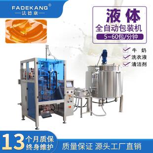 包装 食用油包装 机大袋背封定量灌装 机500g 机 1公斤液体酱料包装