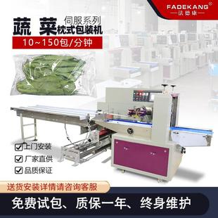河粉包装 袋装 机10斤面条称重套袋机供应自动排气新鲜粉条封口机