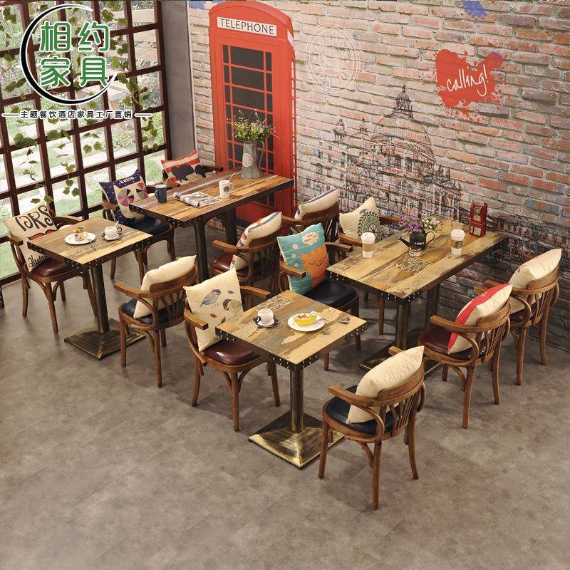 美式复古家具成套餐桌创意铁艺咖啡厅奶茶店西餐厅桌椅组合