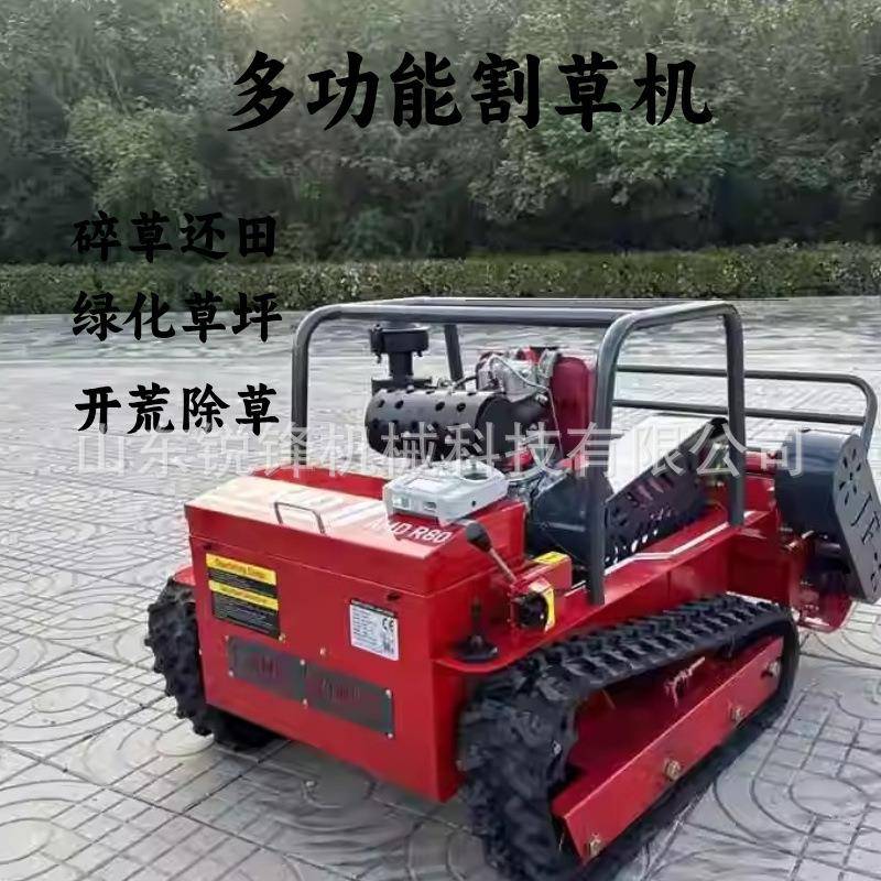 柴油除草机园林草坪机开荒汽油机农用果园小型自走式履带割草机