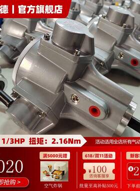 活塞式气动马达030-F-L-IEC功率1/3P工业级防爆厂家直销