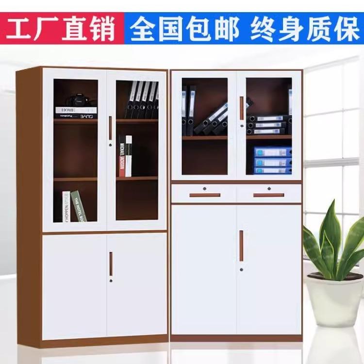 拆装文件柜套色办公室资料柜带锁档案柜窄边拆装文件柜铁皮柜厂家