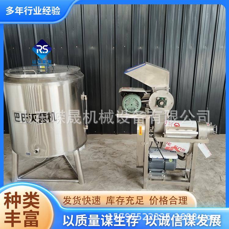 商用苹果橘子螺旋榨汁机草莓西瓜破碎榨汁机杨梅芒果去核打浆机