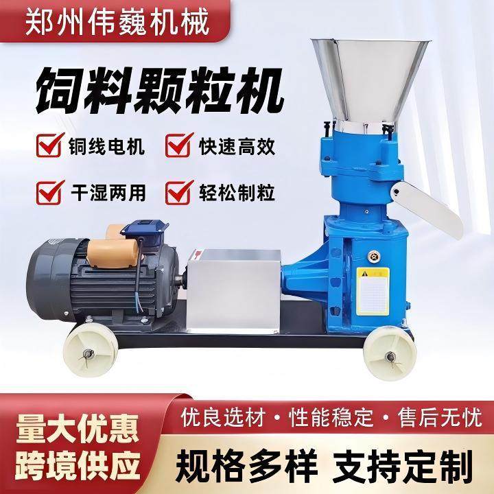 猪饲料颗粒机小型家用养殖鸡鸭鹅牛羊玉米豆粕造粒机,畜牧/养殖物资,特种养殖设备,淘宝优惠券,粉丝福利购,淘宝优惠卷