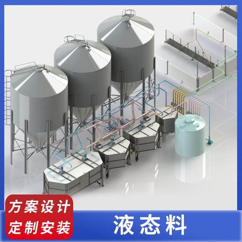 厂家直供猪场液态饲喂系统提高饲料转化率自动化养猪料线