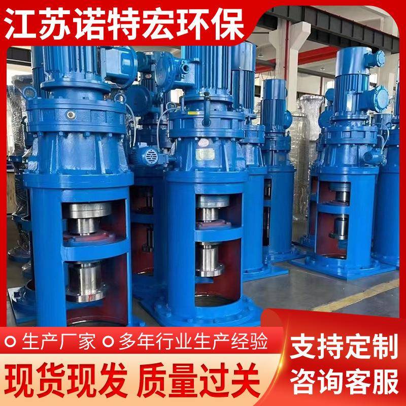 厂家工业污水搅拌机加药器行星搅拌机立式电动搅拌机
