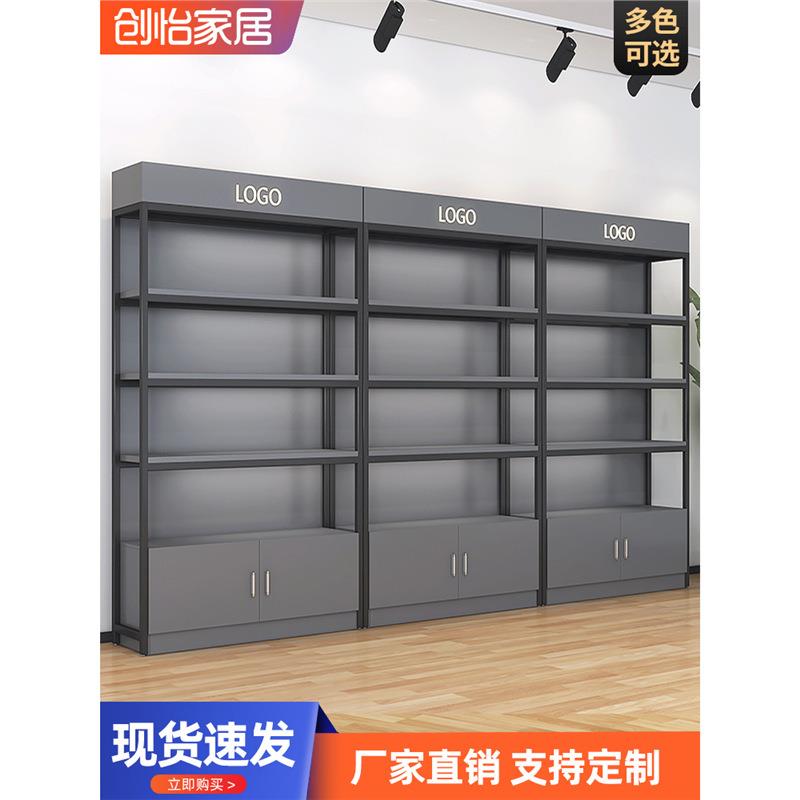 货架展示柜陈列化妆品置物架产品烟酒样品美容院超市多层储物柜子