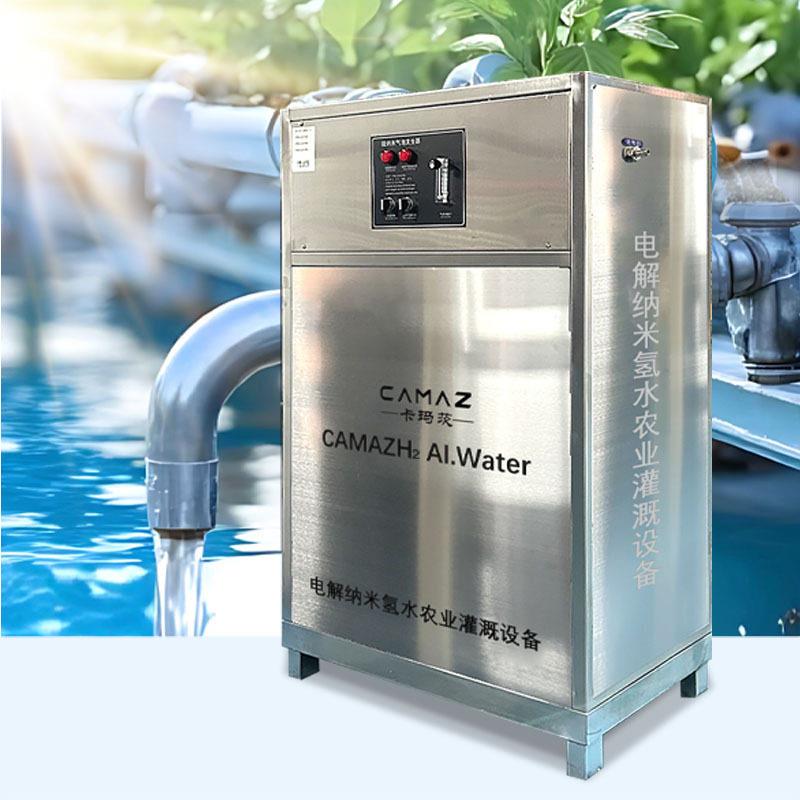 1吨/小时电解纳米氢水设备农业灌溉种植养殖纳米超饱和溶氢技术