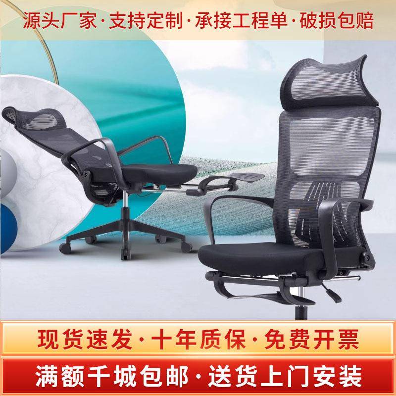 办公椅久坐不累人体工学主管椅会议室网布弓形座椅职员工作电脑椅