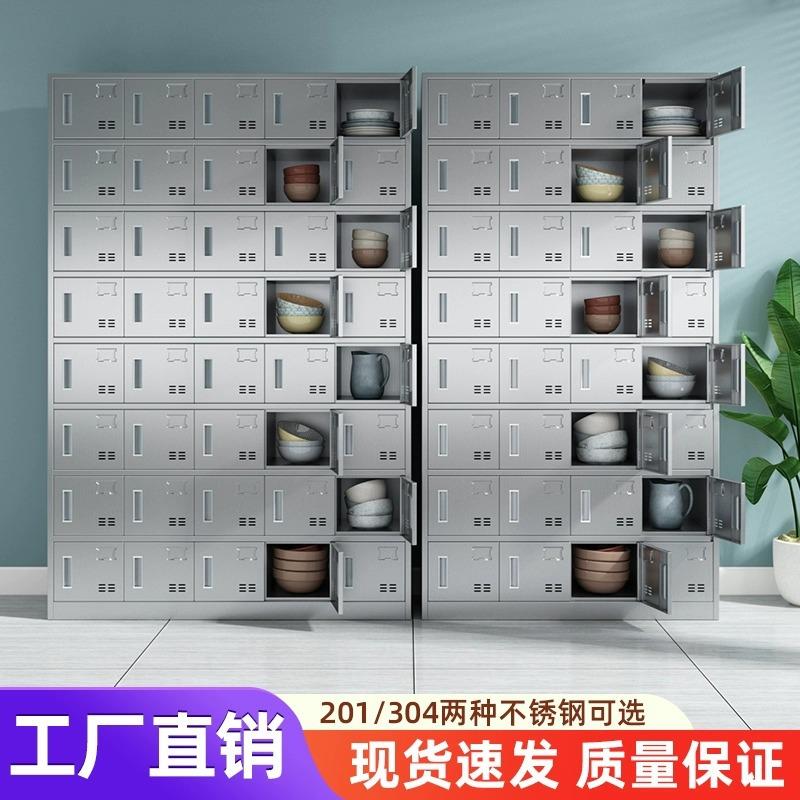 不锈钢碗柜学校餐厅餐盘收纳柜员工食堂餐具多门柜碗筷饭盒存放柜