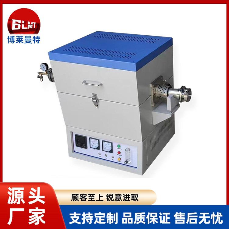 管式加热炉真空高式炉1200度不锈钢管加热炉工业高温箱式实验炉