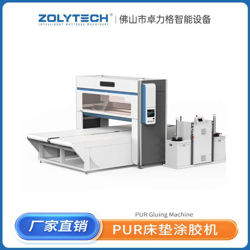 厂家直销新款升级全新升级升级款PUR床垫机出口高效能高端耐用,纺织面料/辅料/配套,其他纺织机械,淘宝优惠券,粉丝福利购,淘宝优惠卷