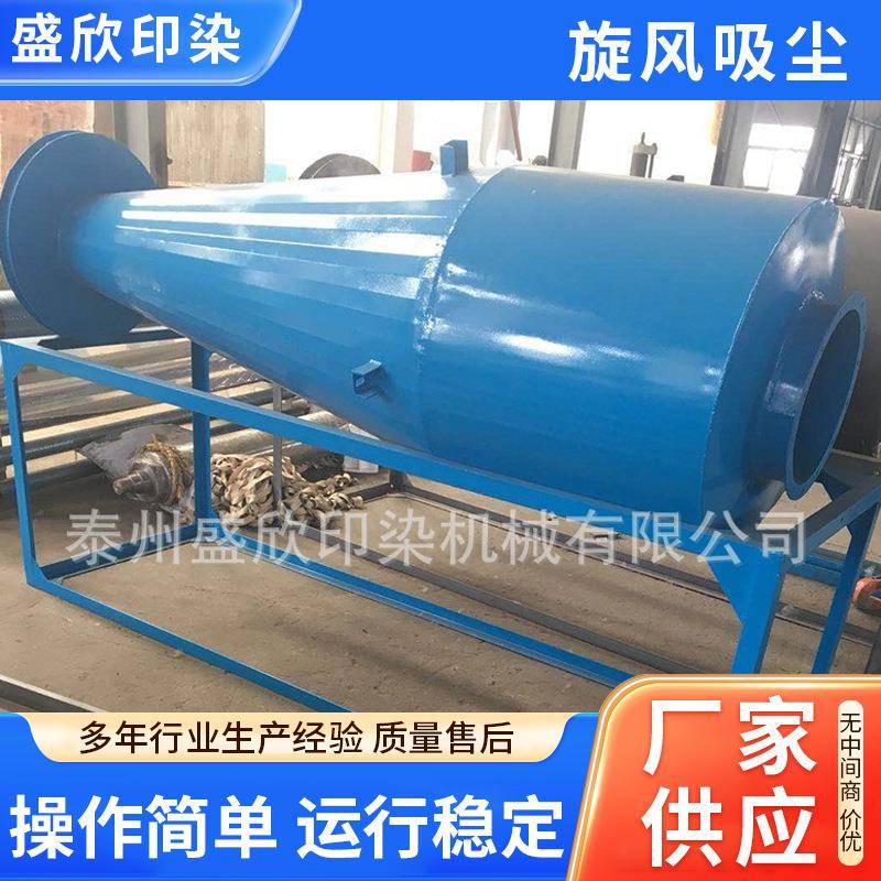 旋风吸尘机不锈钢小型滤桶工业粉尘处理旋风除尘机