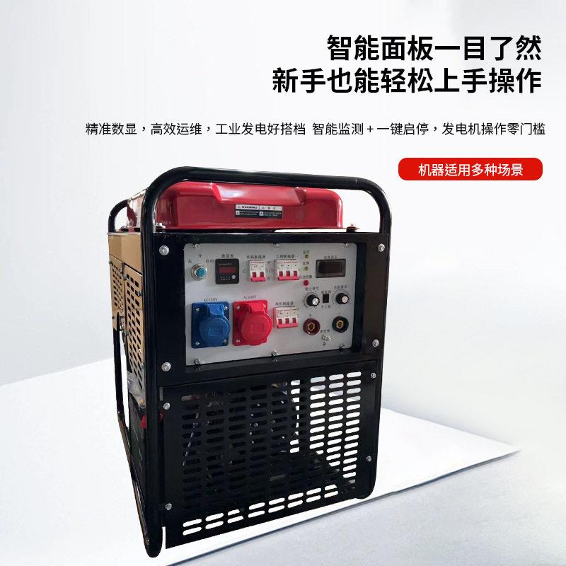 鑫巴特多功能发电电焊一体式便携式小型柴油发电电焊两用机