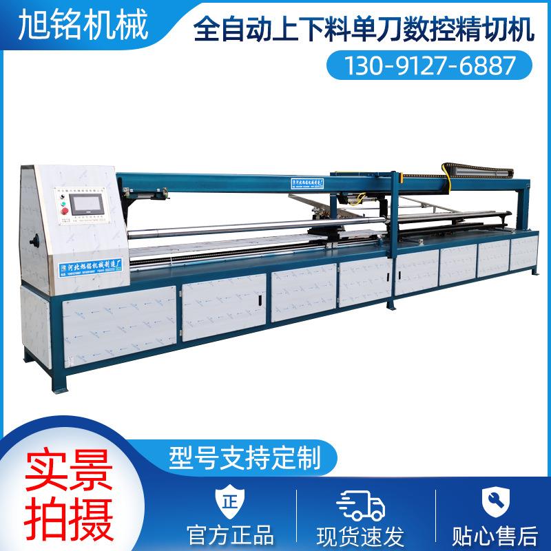 纸管精切机全自动上下料纸管切管机无纺布纸筒切割机厂家销售