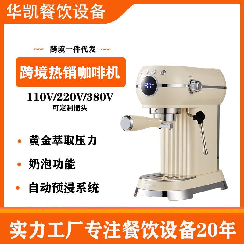 家用小型浓缩萃取打奶一体智能冲泡咖啡机意式半自动咖啡机